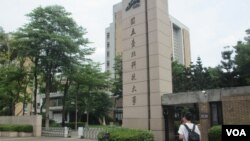 国立台北科技大学希望招收更多陆生