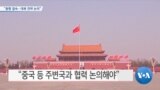 20190517_PM_NEWS_PKG02