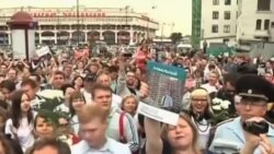 ရုရှား အတိုက်အခံများ