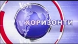 САД против исламистичкиот радикализам на ИСИЛ