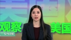 VOA连线(莫雨)：美议员：中国拒绝美舰访港，美舰可访台