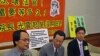 台民间团体吁司法院长因法官受贿下台