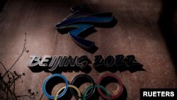 বেইজিংয়ের শৌগাং পার্কে ২০২২ সালের অলিম্পিক এবং প্যারালিম্পিক শীতকালীন গেমসের জন্য বেইজিং আয়োজক কমিটির সদর দফতরের বাইরে বেইজিং ২০২২ লোগো। 