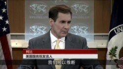 美国务院: 朝鲜发射导弹是打中国的脸