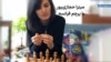 میترا حجازی‌پور استاد بزرگ شطرنج ایران، زیر پرچم فرانسه رقابت می‌کند