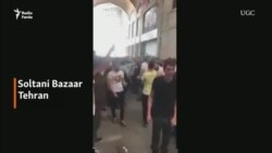 خۆپـیشاندانی ناڕەزایی ئێرانیـیەکان