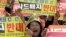 FILE - A resident in a rural South Korean town shouts slogans to protest a plan to deploy an advanced U.S. missile defense system called Terminal High-Altitude Area Defense, or THAAD, in their neighborhood, in Seoul, South Korea.
