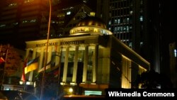 Kantor Mahkamah Konstitusi di Jakarta (foto: dok). 