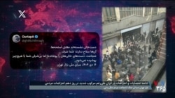 بازار بزرگ تهران صحنه نبرد نیرو های سرکوب و معترضان