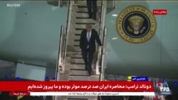 اخبار ساعت ۲۳