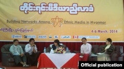 ethnic media conference