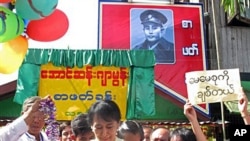 မြန်မာ့ဒီမိုကရေစီ ခေါင်းဆောင် ဒေါ်အောင်ဆန်းစုကြည် အောင်ဆန်းဂျာမွန်း စာကြည့်တိုက်အား ဖွင့်လှစ်ပေးနေစဉ်။ သြဂုတ် ၁၄၊ ၂၀၁၁။
