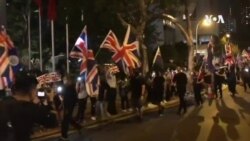 英國駐港總領事館外遊行籲英國關注香港