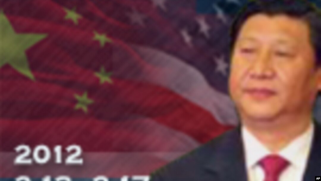 习近平访美
