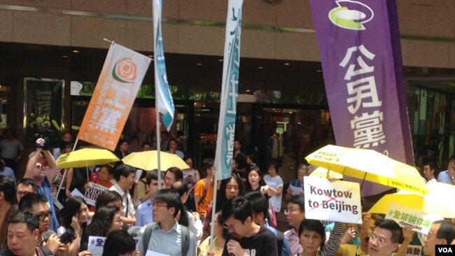 香港十六个政党和团体铜锣湾時代广场抗议Lancome(美囯之音海彦拍攝)