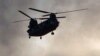 ۳۱ سرباز آمریکایی در سقوط هلیکوپتر در افغانستان کشته شدند