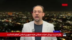 توافق امنیتی یا نقض حاکمیت؟ پشت‌ پرده فشار جمهوری اسلامی برای پاکسازی کامل مرزی با عراق