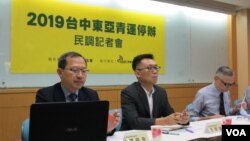 两岸政策协会发表最新民调记者会 （美国之音张永泰拍摄）