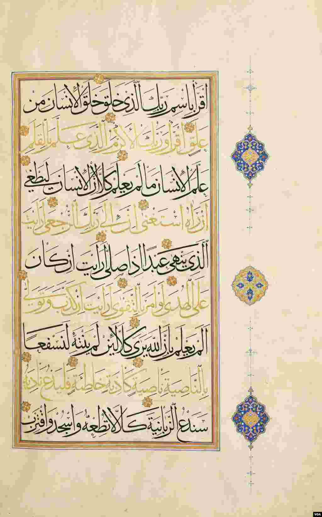  30 گالری قرآن در واشنگتن - Quran exhibition in DC