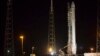 Эксперимент SpaceX с посадкой ступени ракеты отложен