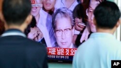 The image of Yoo Byung-un, owner of the sunken ferry, on a television at the Seoul Railway Station in South Korea, July 22, 2014. Police say a badly decomposed body found in a field last month was that of the fugitive billionaire blamed for April's ferry