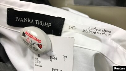 The Official Retail Website of the Trump Organization