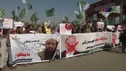 ԱՄՆ-ը դադարեցնում է օգնություն հատկացնել Պակիստանին