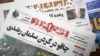 واکنش‌ها به حمله به سلمان رشدی؛ معاون وزیر ورزش ایران: برد-برد است