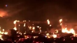 Природные пожары в Калифорнии