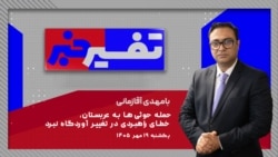 تفسیر خبر - حمله حوثی‌ها به عربستان، خطای راهبردی در تغییر آوردگاه نبرد