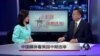 中媒看美中期选举