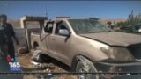 اخبار شبانگاهی