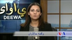 ډیوه ریډیو په ټې وي