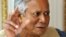 বাংলাদেশের নোবেল বিজয়ী অর্থনীতিবিদ ড. মোহাম্মাদ ইউনুস- ফাইল ফটো- এএফপি 