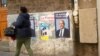 프랑스 공화당 대선후보 경선투표 시작