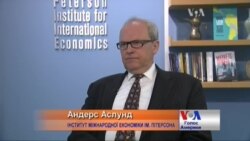 Найсильніше по корупції в Україні вдарять нові ціни на енергоресурси - Аслунд