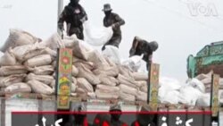 کشف ده هزار کیلو مواد انفجاری در مرز افغانستان