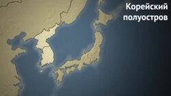 Факты о Северной Корее