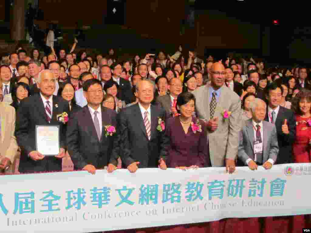 全球華文網路教育研討會開幕式