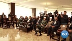 Kurdish Muslim Clerics Gather to Discuss Countering Radicalization