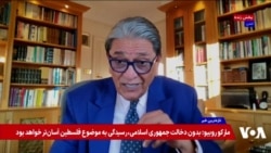 مناظره علیرضا نوریزاده و احمد وخشیته درباره نقش روسیه در مناقشه بین آمریکا و جمهوری اسلامی