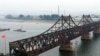 中国朝鲜边界友谊桥(资料照 )