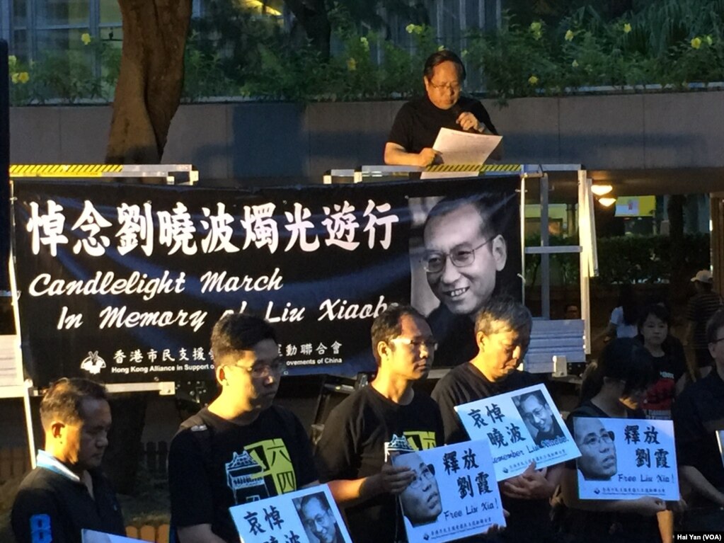 港人烛光游行至中联办悼念刘晓波(美国之音海彦拍摄)