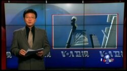 VOA卫视(2016年3月31日 第一小时节目) (主持：许波)