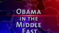 VOA Presents: Obama's Trip to the Middle East