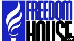 Logo nevladine organizacije "Fridom Haus"