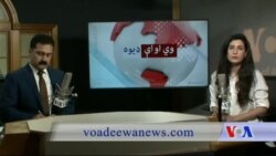 د ډیوه ریډیو د روانو چارو خپرونه په ټي وي