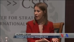 Собчак пропонує референдум щодо Криму в Росії і в Україні. Відео