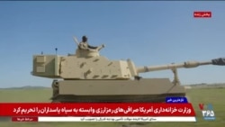 اخبار ساعت ۱۵