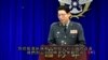 台灣軍方：美國對台軍售符合台美的國家利益